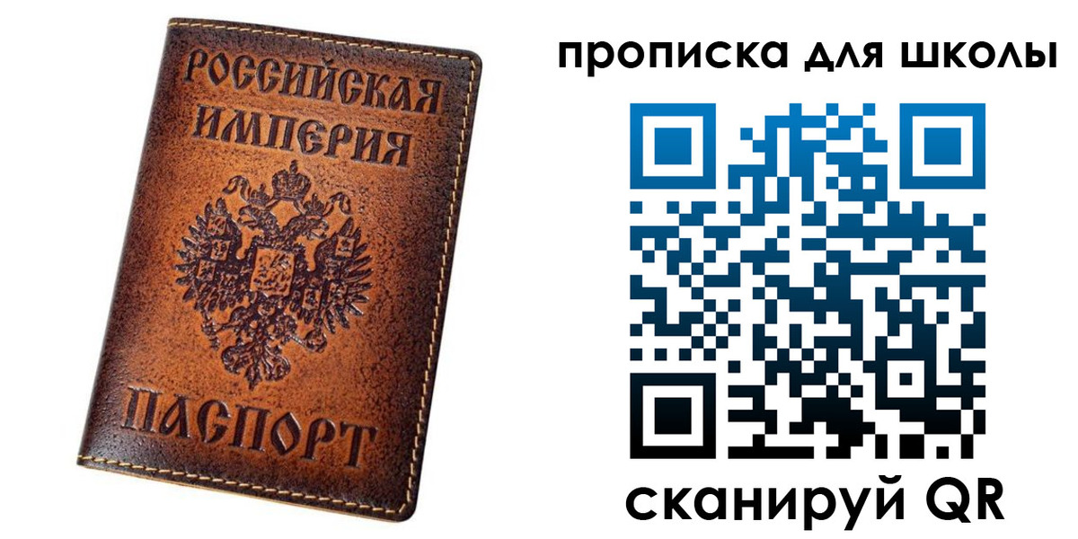 миграционный учет в Палласовке