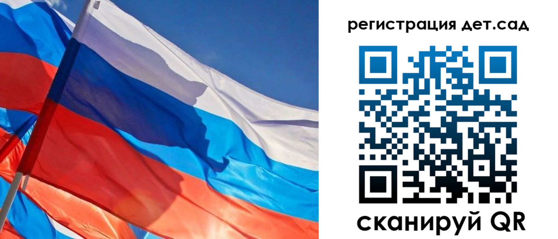 временная регистрация адрес в Палласовке