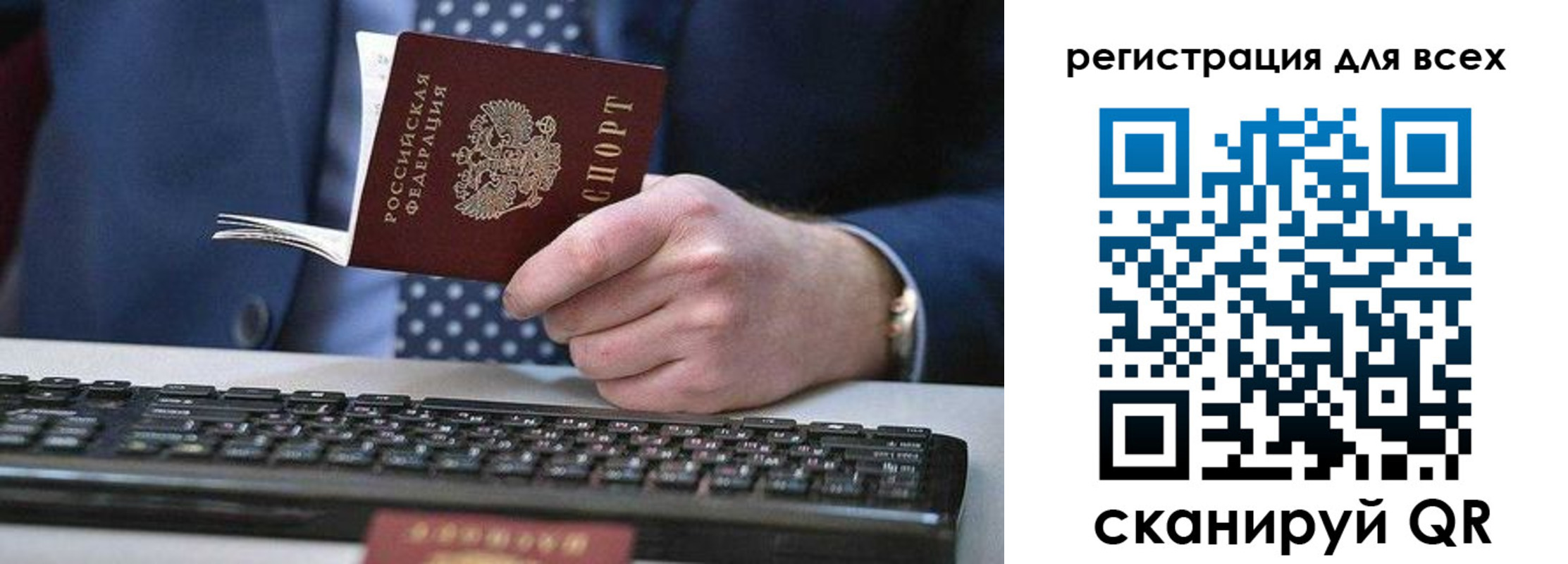 регистрация для дет. сада в Палласовке