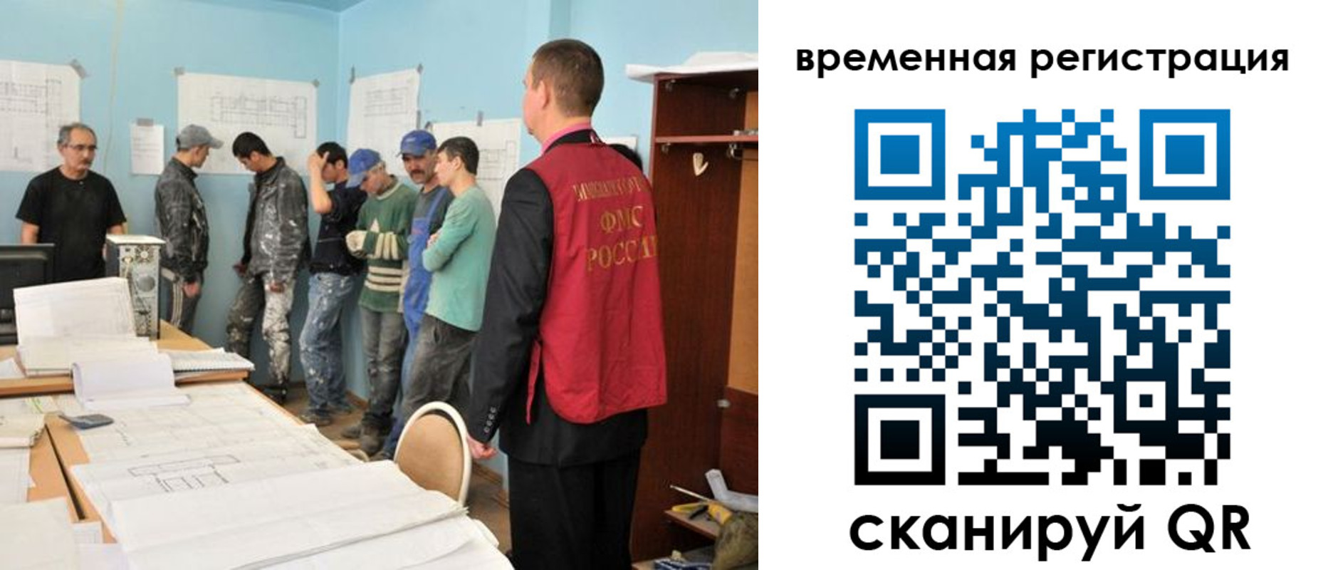 прописка в квартире в Палласовке