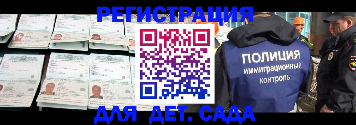 прописка паспорт в Палласовке